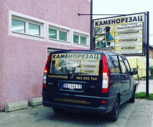 kamenorezac Anastasijevic i sinovi Surcin Novi Beograd