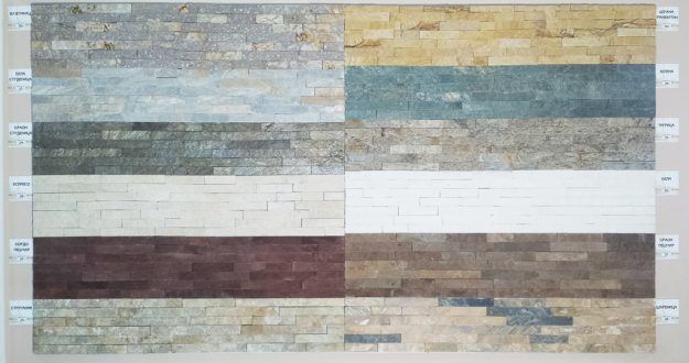 Prirodni dekorativni kamen